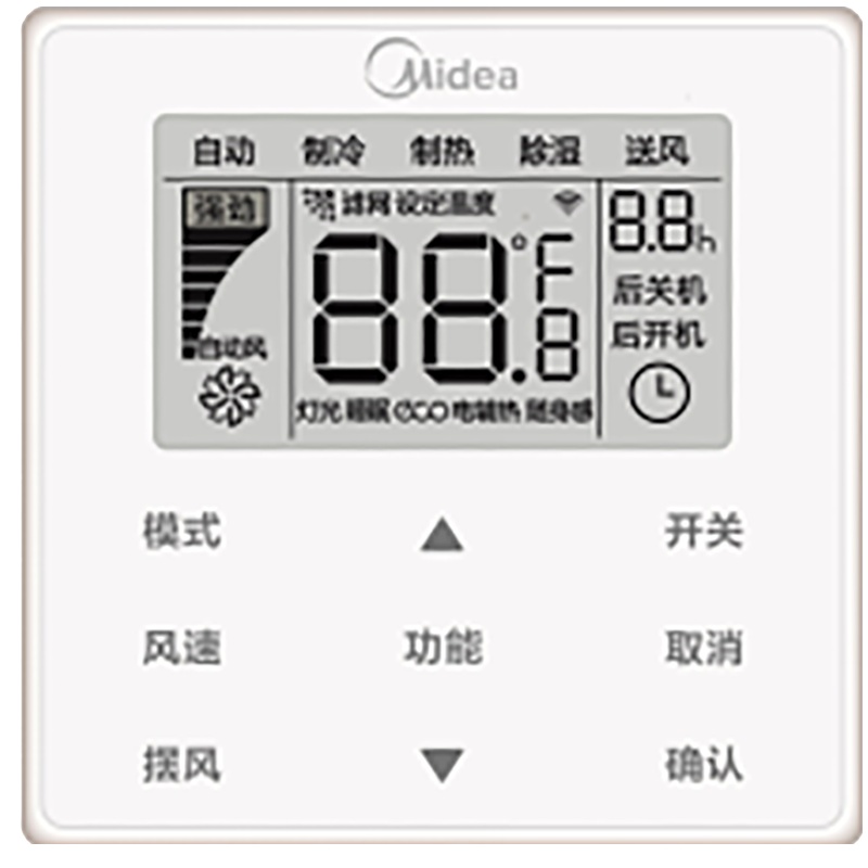美的(Midea)中央空调线控器 KJR-90W-BK