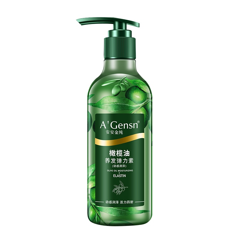 A’Gensn安安金纯 橄榄油养发弹力素260ml 护发精华素卷发保湿护卷定型 香水型