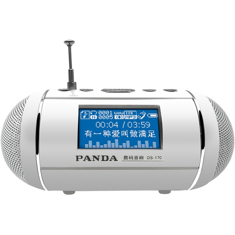 PANDA/熊猫DS-170桌面便携音响U盘低音插卡音箱收音机播放器老人广播半导体 白色