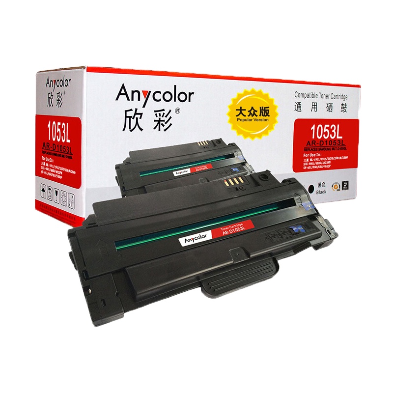 欣彩 MLT-D1053L硒鼓 大众版 AR-D1053L 适用三星ML-1911 ML-2526 ML-2581N