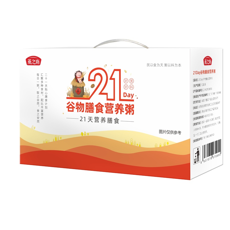 燕之坊21天粥米组合 100g*21包装 杂粮米粮油大米粗粮粥米黑米黄小米燕麦八宝粥