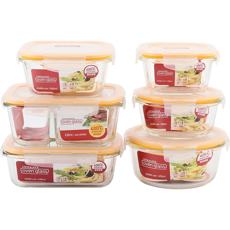 乐扣乐扣(lock&lock) 微波炉饭盒 玻璃套装保鲜盒 套装六件套 LLG429CS004