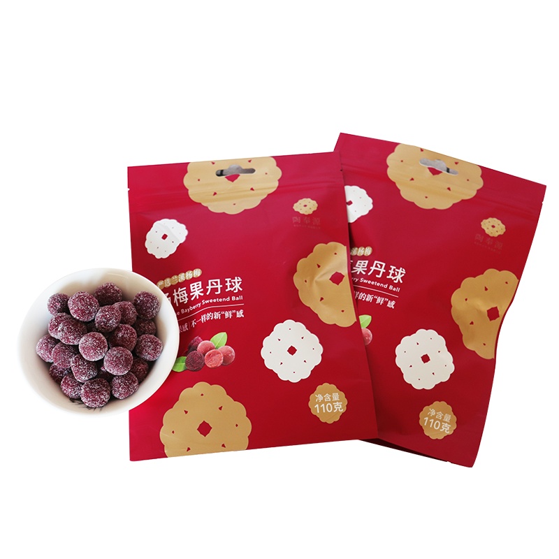 特色新品陶奉源杨梅果丹球高纤维孕妇喜爱杨梅干