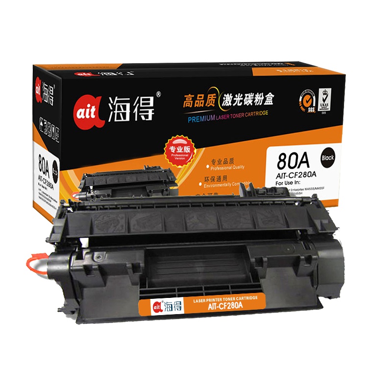 Ait海得 CF280A硒鼓 专业版 AIT-CF280A 80A 适用惠普 M401A M401N M401DN
