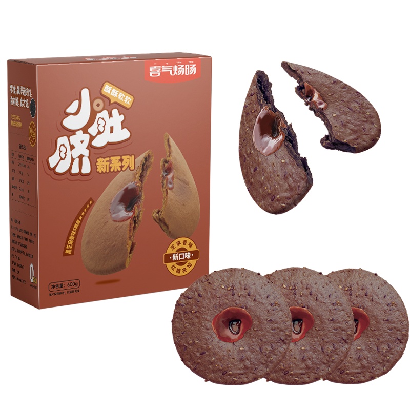 喜气炀旸黑芝麻味红糖肚脐饼600g*1 解馋早餐潮汕糕点休闲代餐网红零食