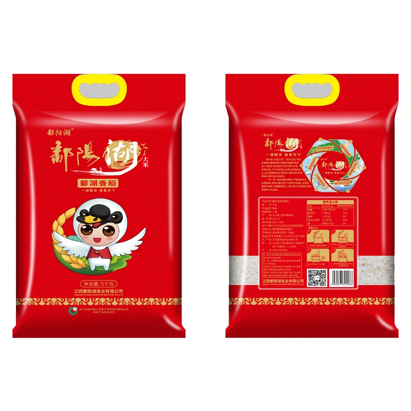 鄱阳湖大米5kg香稻米长粒新米优质饱满一级甜软香粘10斤袋装