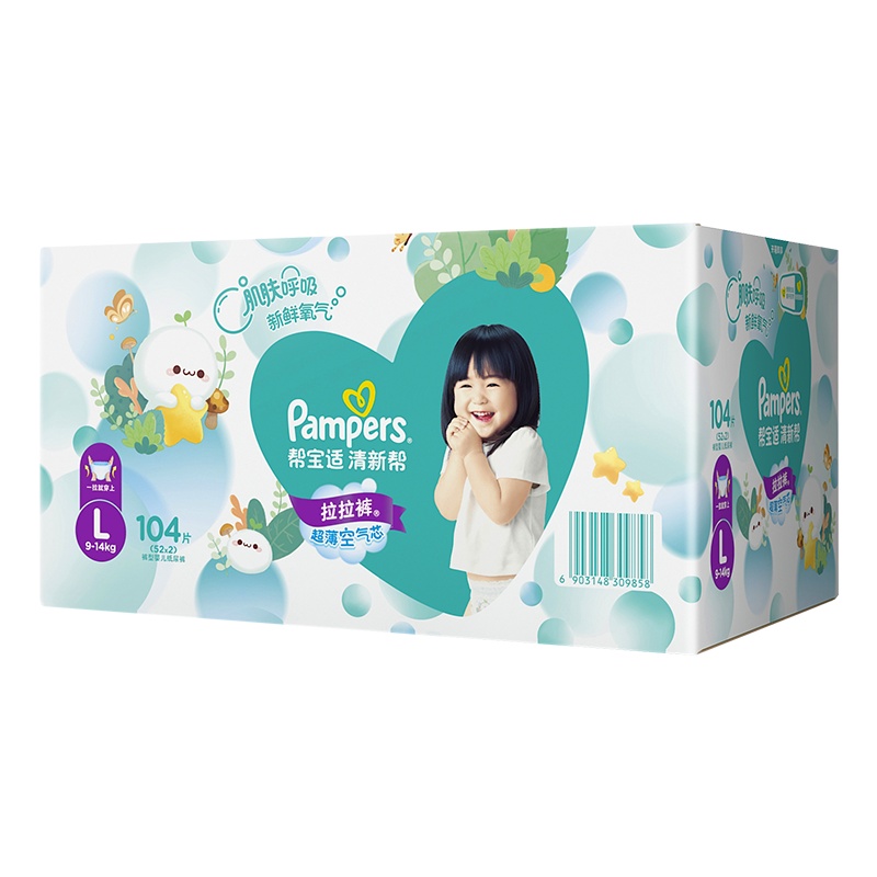 帮宝适清新帮拉拉裤箱装 大码 L104片[9-14kg]裤型纸尿裤尿不湿