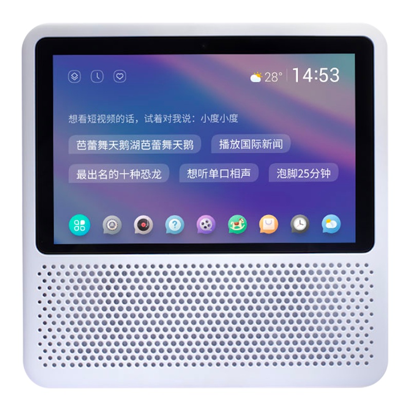 [亲爱的客栈同款] 小度在家 智能屏 1S 新一代带屏智能音箱 触屏音箱 视频通话 WiFi/蓝牙音响 智享版白色