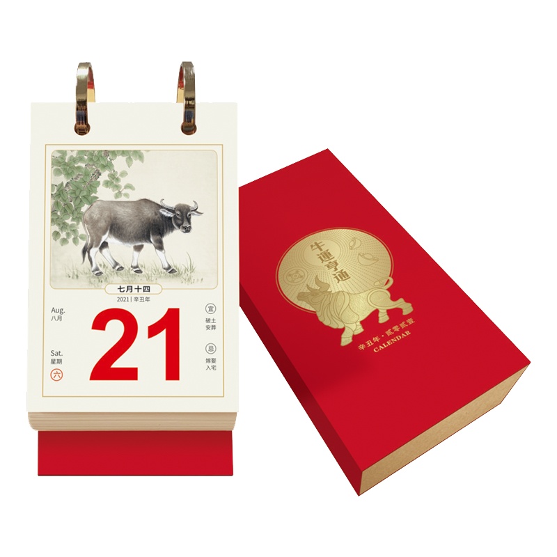 SCP 牛运亨通台历 SCP-B024 特种纸烫金封面台历 10.5*19cm(单位:件)