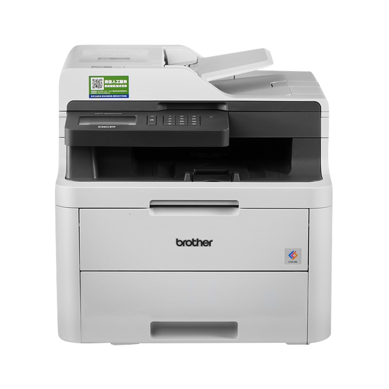 兄弟(brother)DCP-9030CDN彩色激光打印机一体机自动双面打印 有线网络打印 三年保修/打印/ 扫描/复印