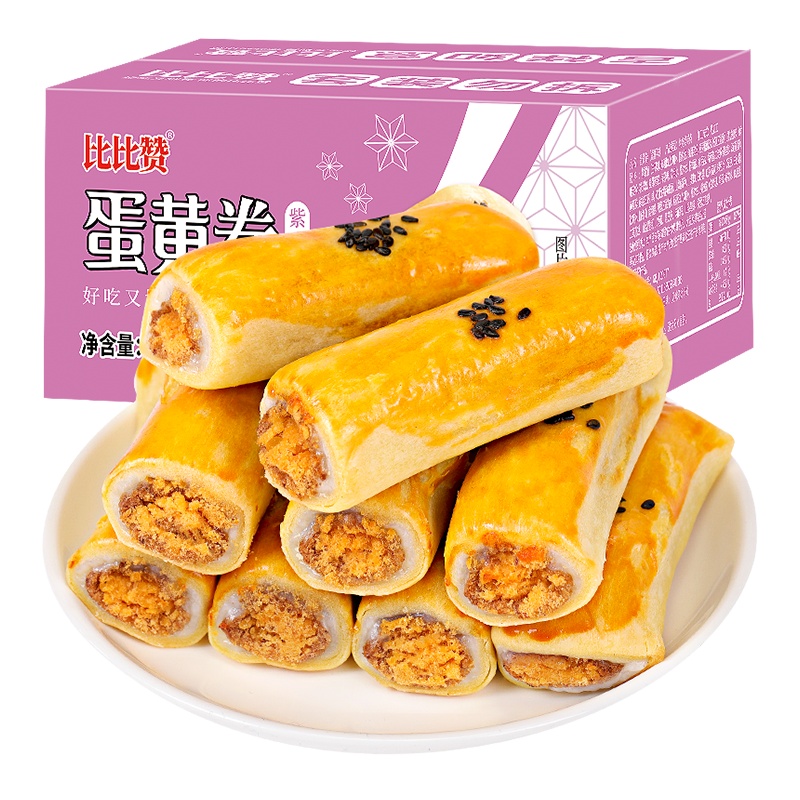 [第二件减4元]比比赞蛋黄卷[紫薯味] 300g约10枚咸蛋黄夹心雪媚娘早餐食品整箱零食排行榜网红休闲小吃传统中式糕点