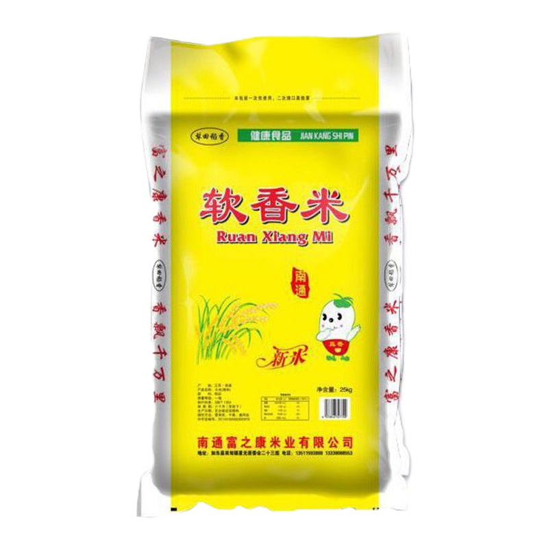 苏北软香米25KG/袋