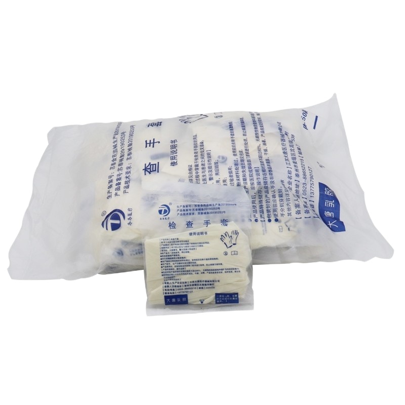 【苏宁自营】华特 一次性橡胶检查手套 无粉 50双/包（包）