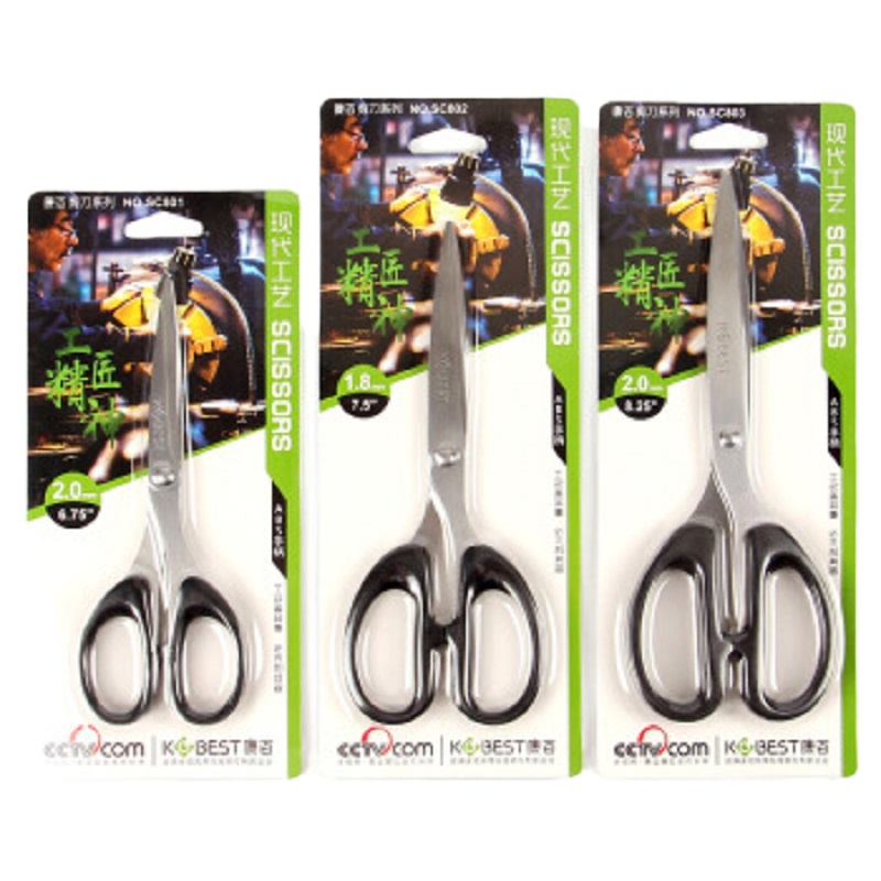 康百SC803 剪刀/办公剪刀剪纸刀 黑色长刃款-210mm