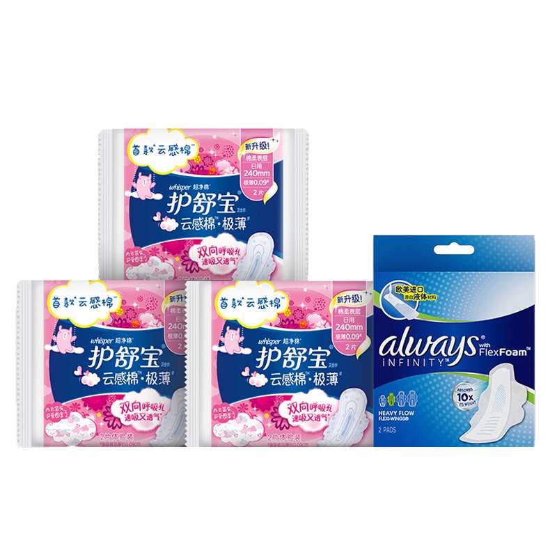 [赠品勿拍]护舒宝(Whisper)感恩福袋卫生巾套装(云感棉2片*3+未来感2片*1) 姨妈巾 组合