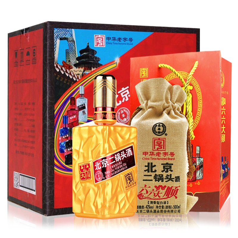永丰牌二锅头 六六大顺 北京二锅头 清香型白酒 42度 六色混装整箱500ml*6瓶