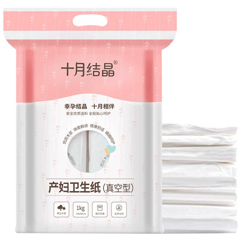 十月结晶产妇卫生纸 月子纸孕产房刀纸大号 恶露专用纸4小包/袋(共1KG)纸巾加长加宽