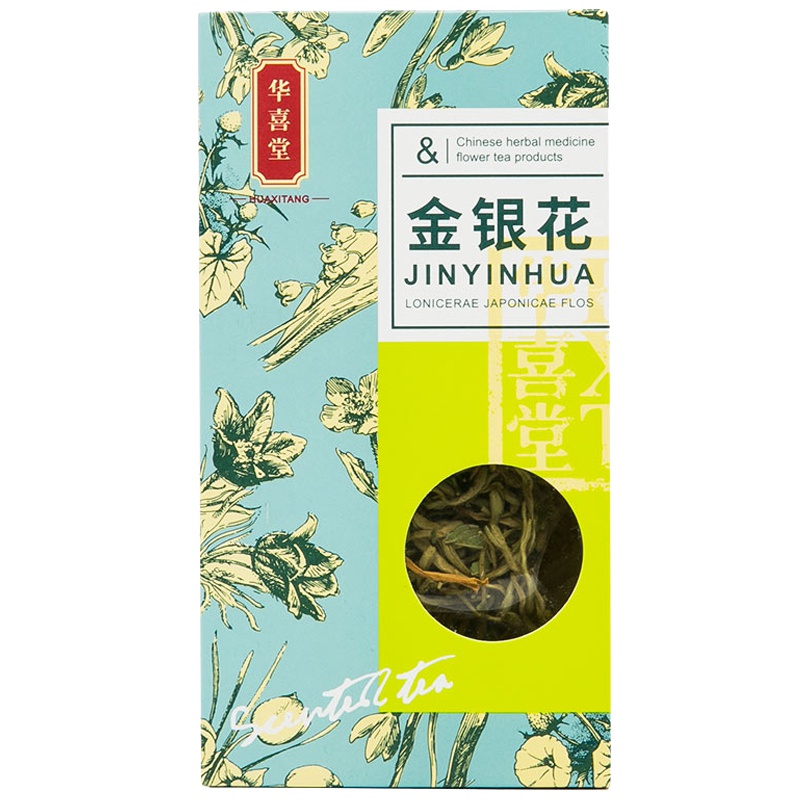 华喜堂 金银花 精选金银花 50g一盒装
