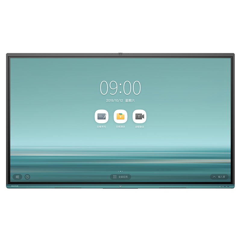 MAXHUB 新一代智能会议平板 V5 时尚款 VA75CA +SA08模块 交互式电子白板视频会议触摸一体机电视显示器