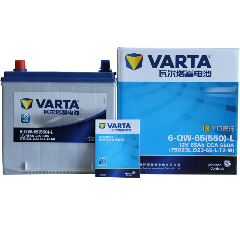 瓦尔塔VARTA 蓄电池12v汽车电瓶 上门服务 以旧换新 蓝标75D23L森林人奇骏天籁 日产骐达