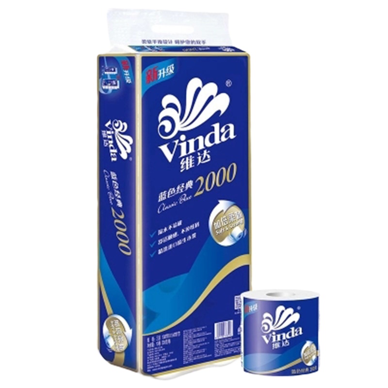 维达蓝色经典20卷4层2000g卫生纸V4073有芯卷筒纸加厚厕纸巾