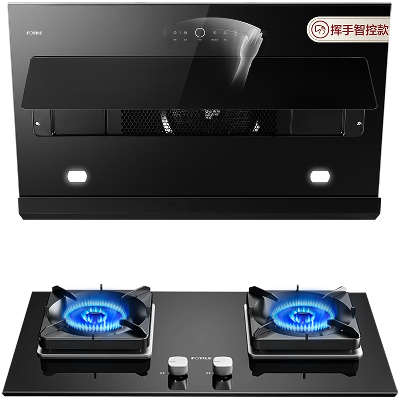 方太(FOTILE)22立方挥手触控侧吸式吸抽油烟机燃气灶具烟灶套餐套装JCD9B+TH26B天然气/液化气
