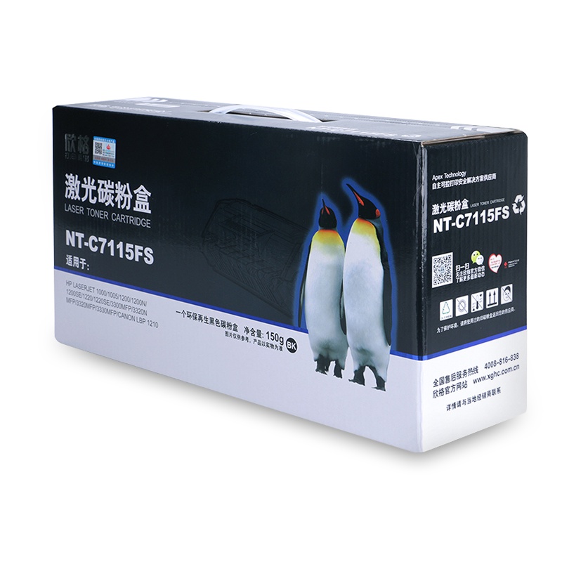 欣格C7115A碳粉盒NT-C7115FS黑色适用惠普1000 1005 1200系列[健康环保、全包服务]