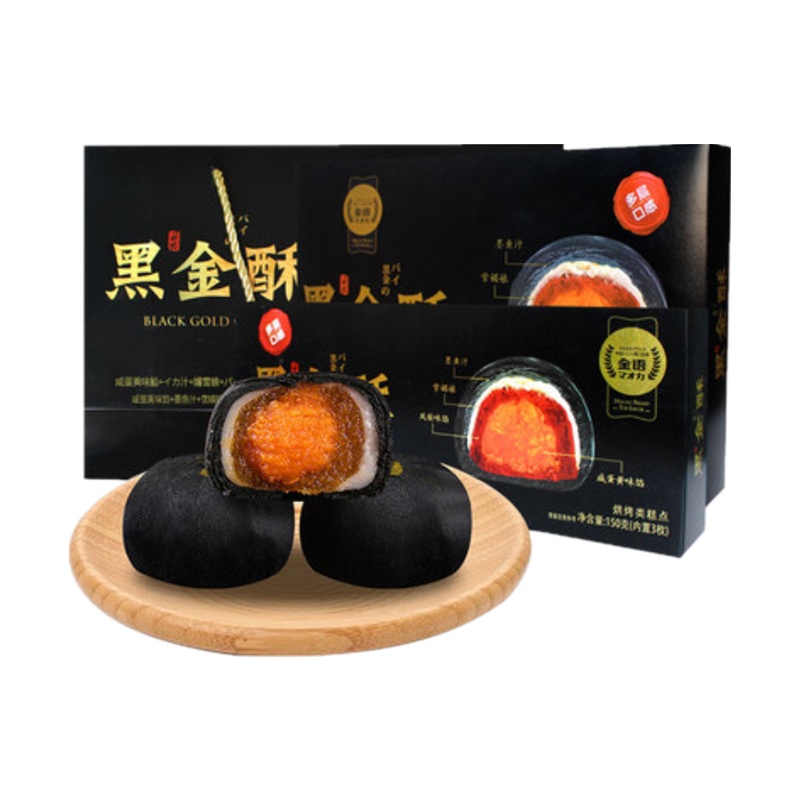 金语 黑金酥300g*2盒