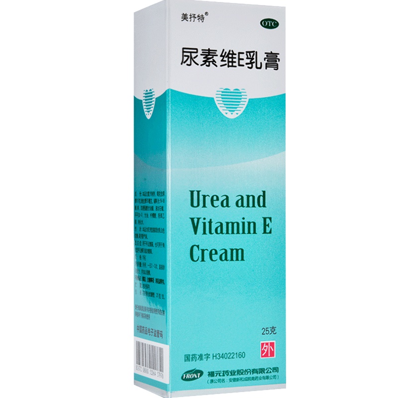 新和成 尿素维E乳膏 15% 25g 用于手足皲裂也可用于角化型手足癣引起的皲裂