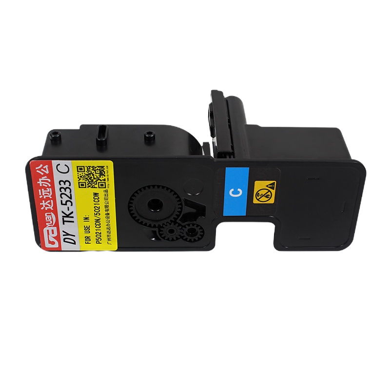 科思特 TK5223粉盒 适用京瓷打印机P5021cdn P5021cdw TK-5233（大容量）专业版 青蓝色 C