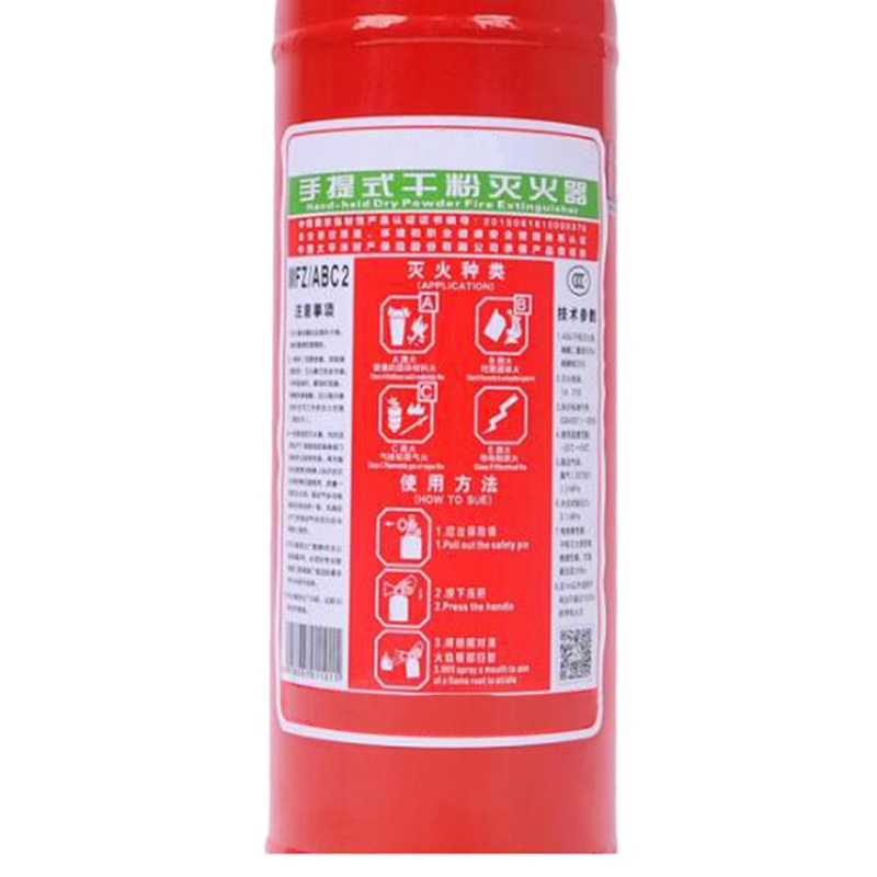 2KG手提式干粉灭火器家用车载灭火器MFZ/ABC2消防应急灭火器两公斤(个)