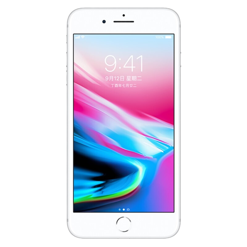 [二手9成新]苹果/Apple iPhone 8 银色 64GB 全网通4G 苹果手机 国行