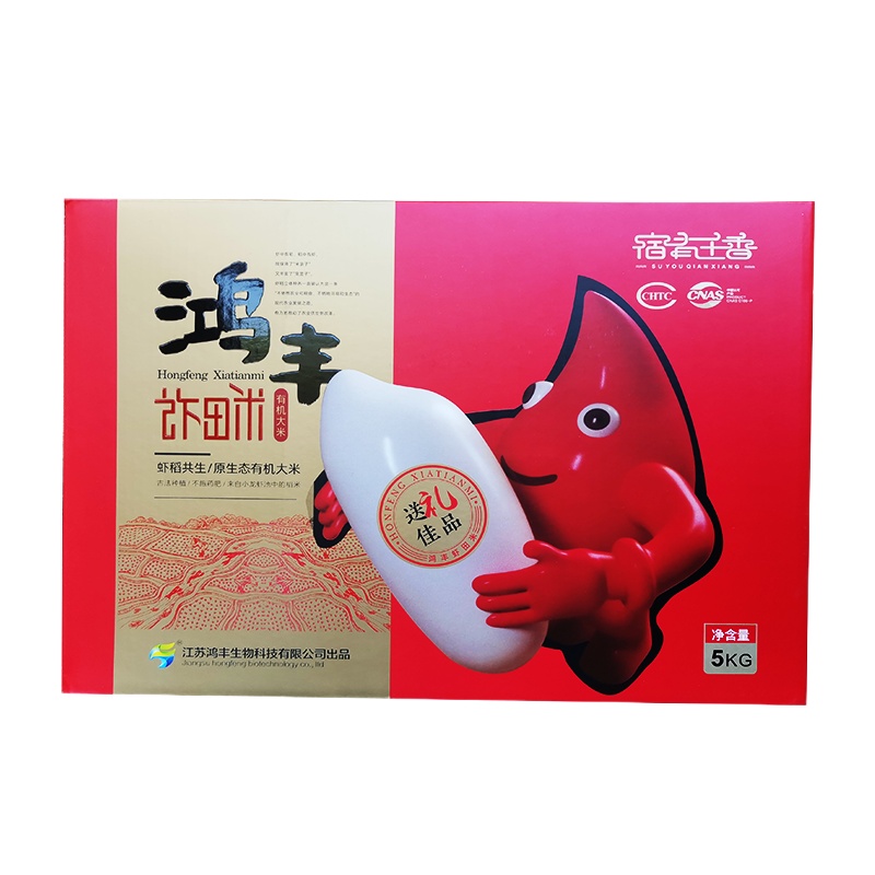 【江苏乡村振兴】【财政集采】【沭阳】 虞美人 鸿丰虾田米 有机大米5kg