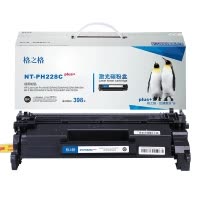 格之格CF228A硒鼓NT-PH228Cplus+适用惠普M403d M403dn M403dw M403n 粉盒