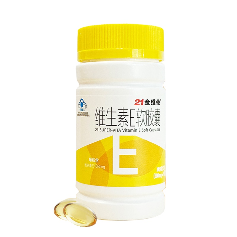 21金维他维生素E软胶囊