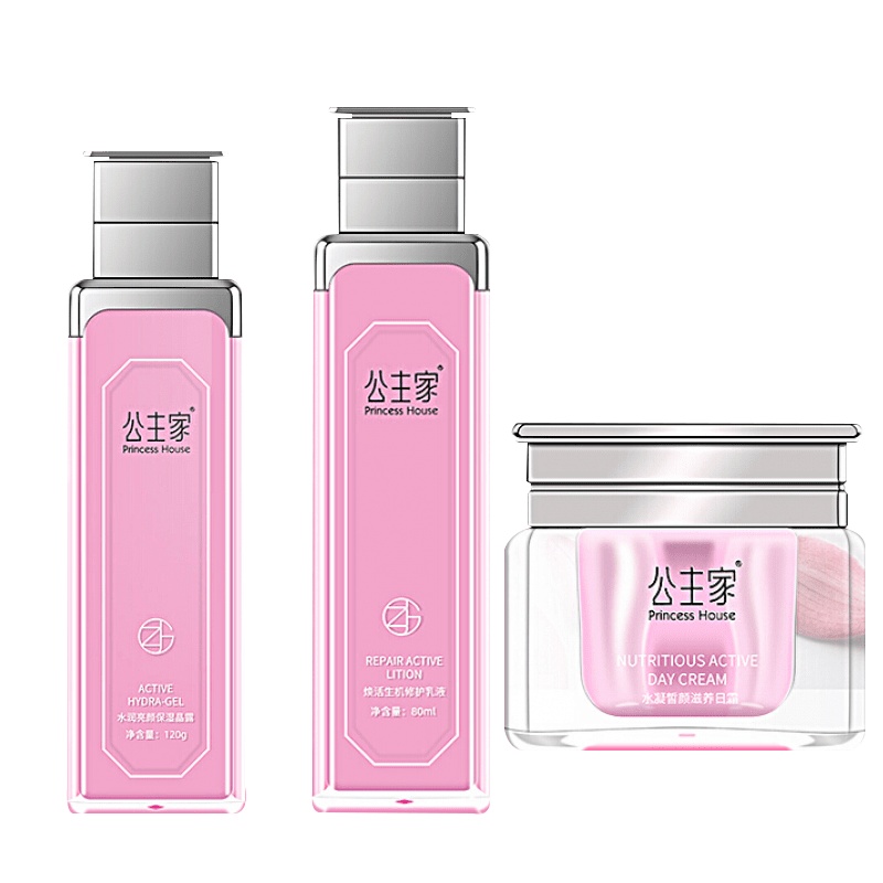 公主家(晶露+乳液+日霜)护肤品修护乳液保湿晶露滋养日霜三件套