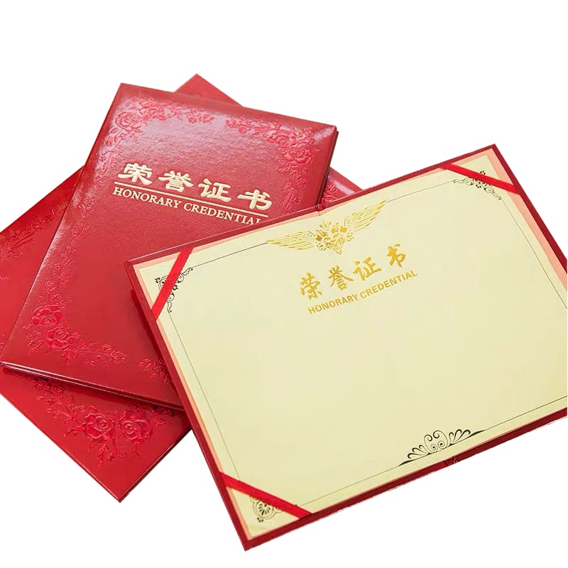 得力红面烫金荣誉证书(8K/260*180mm) 7568