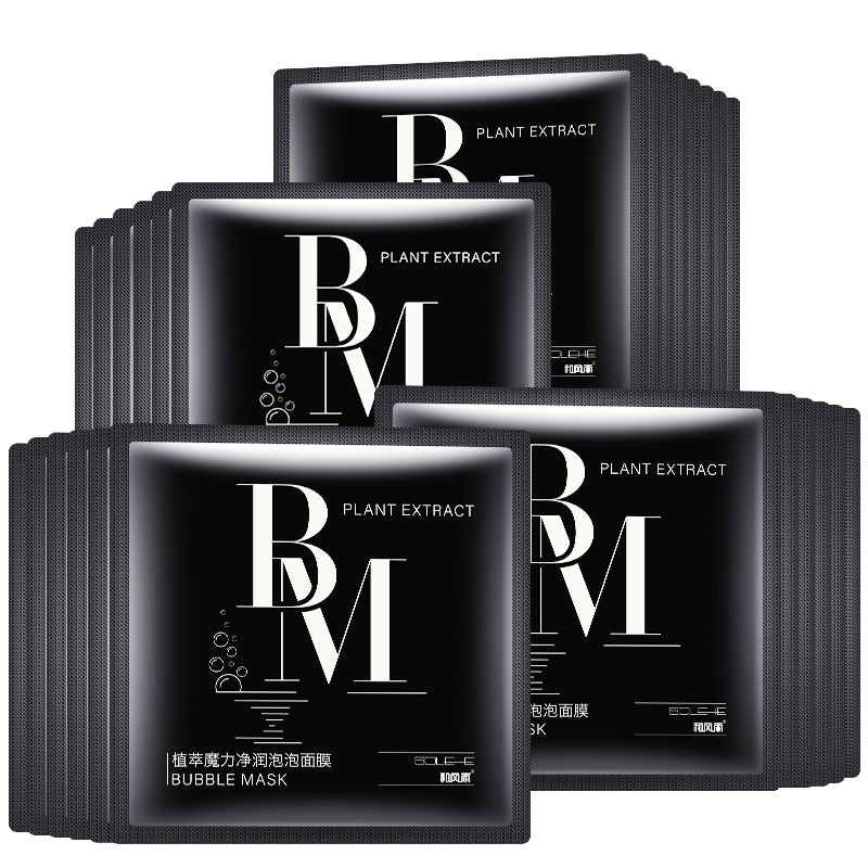 和风雨泡泡面膜男深层清洁毛孔控油祛痘印男士专用补水保湿收缩毛孔提拉紧致