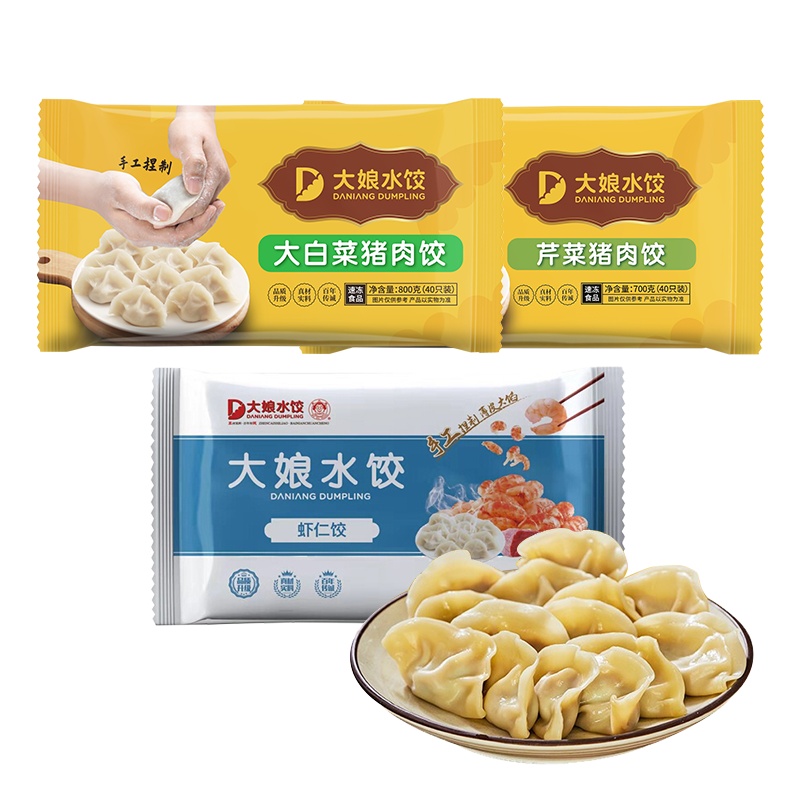 大娘水饺速冻饺子手工包制虾仁饺600g+芹菜猪肉饺700g+大白菜猪肉饺800g速食早餐蒸煎(共3包2100g)
