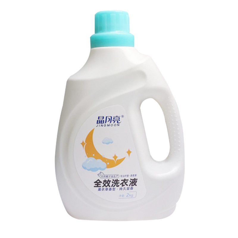 晶月亮全效洗衣液久留香全效洁净除菌洗衣液 深层洁净家庭清洁组套2kg家庭装