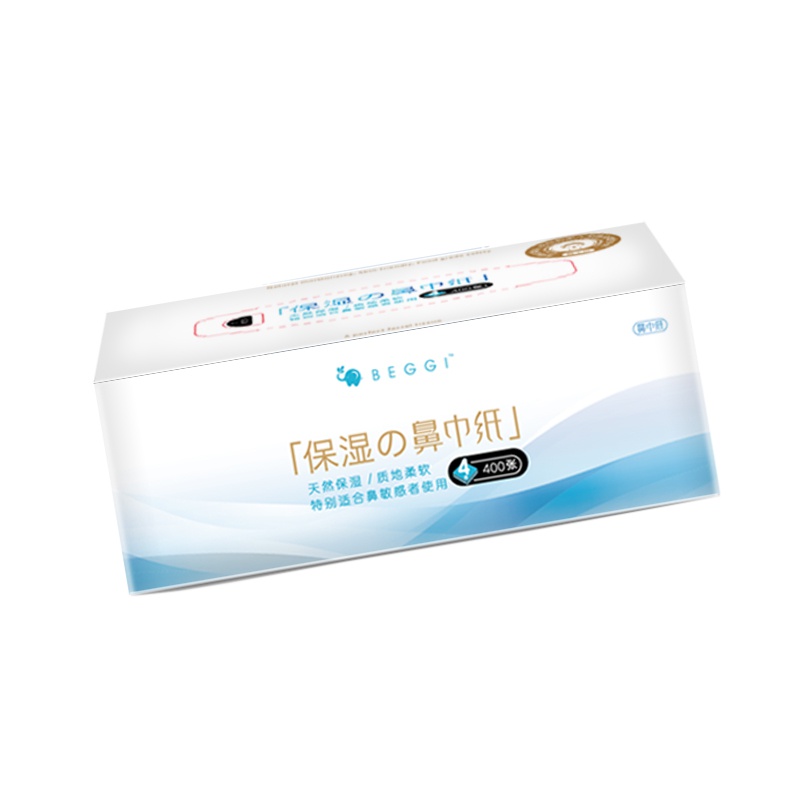 鼻精灵(BEGGI)抽纸 鼻炎纸巾 洗鼻器搭档 盒装面巾纸4层90抽*5盒(专业版)