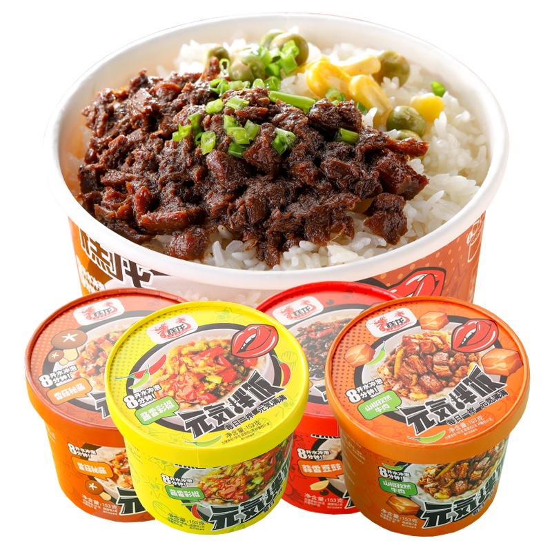 元气拌饭153g*2桶口味随机方便米饭冲泡饭懒人速食免煮拌饭夜宵充饥方便冲泡米饭
