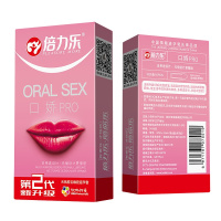 倍力乐口娇套 囤货口爱[80]口交套避孕套女性专用口娇安全套爽口调情趣用品口爱膜神器