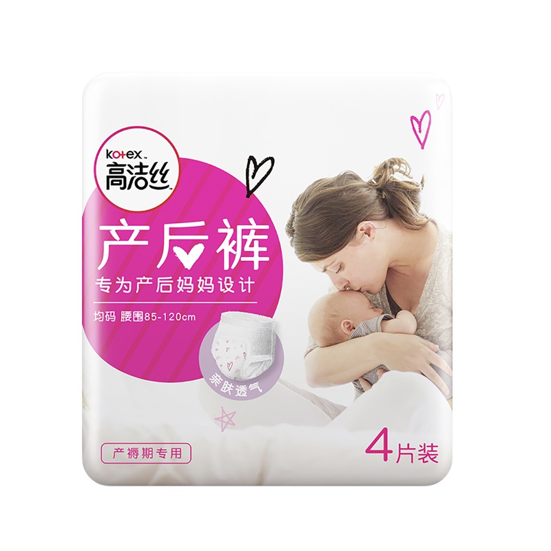 高洁丝产褥期专用亲肤透气产后裤4片裤型卫生巾(腰围85-120mm)姨妈巾