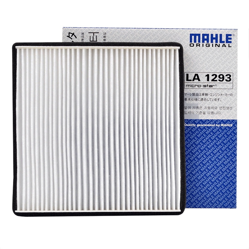 马勒(MAHLE)空调滤LA1293适配五菱鸿途/荣光/荣光S/荣光V/宏光/宏光S/宏光S1/征程