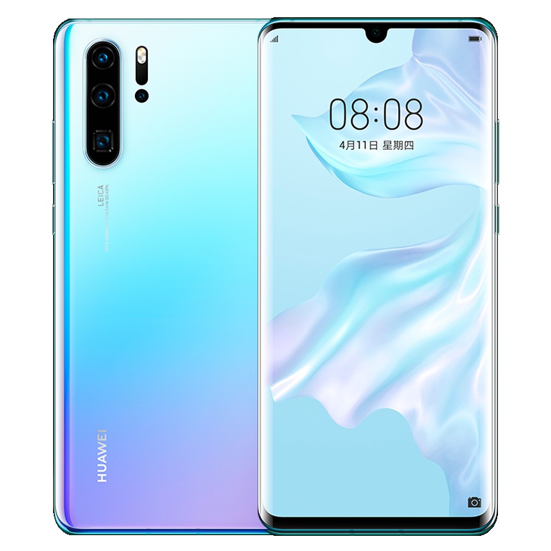 华为/HUAWEI P30 Pro 限量套装版 天空之境 8GB+128GB 超感光四摄 未来影像 移动联通电信4G全面屏全网通手机