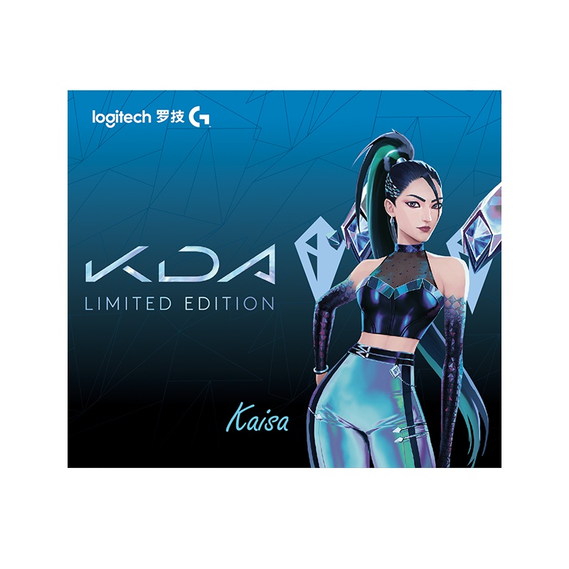 罗技(Logitech) KDA联名鼠标垫 英雄联盟鼠标垫 游戏鼠标垫 电竞鼠标垫-卡莎(460×400×3mm)