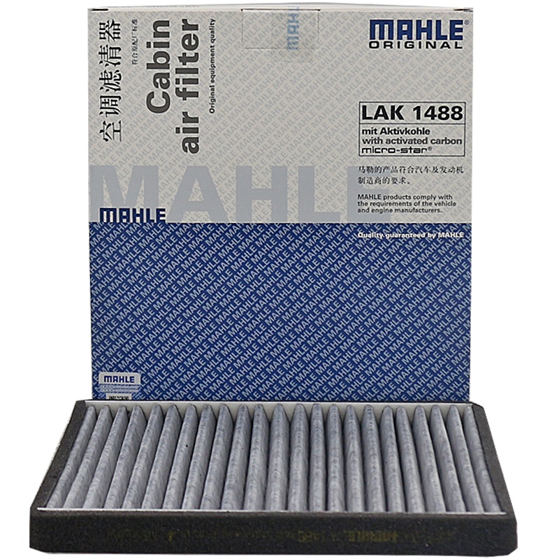 马勒(MAHLE)活性炭空调滤LAK1488适配17-18款奔奔EV 纯电动