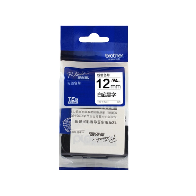 兄弟(brother)TZe-ZFX231标签色带 白底黑字12mm 线缆标签色带 原装正品 色带/碳带
