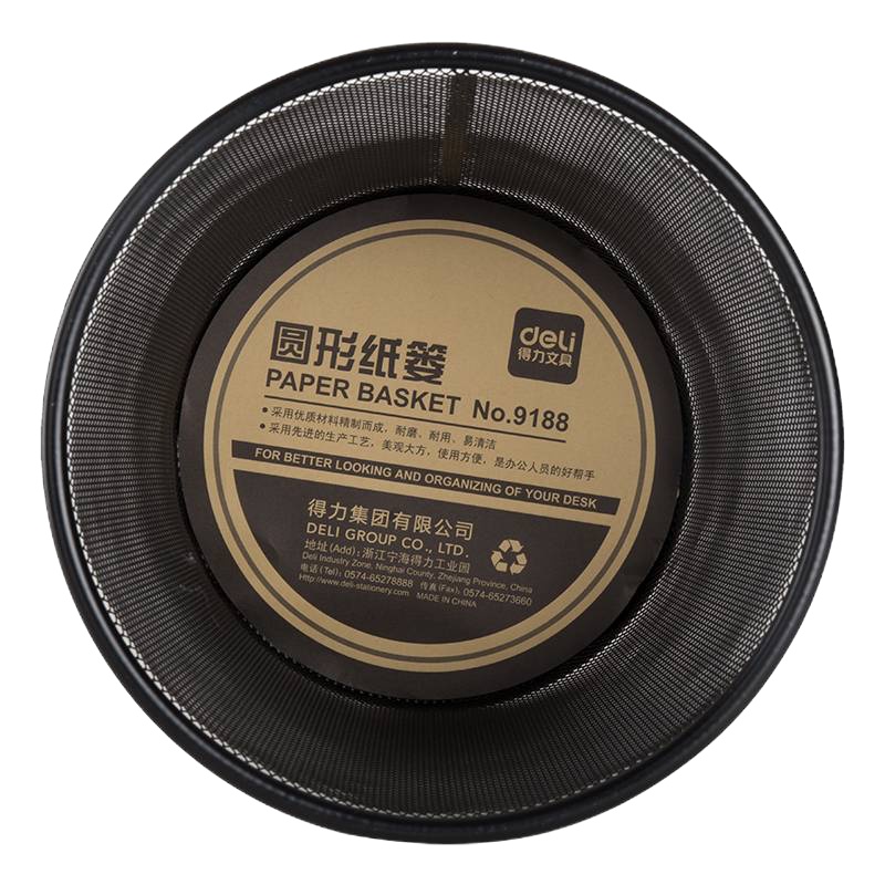 得力家用办公室垃圾桶厨房客厅卫生间拉圾桶小大号铁丝网无盖纸篓 9189大号